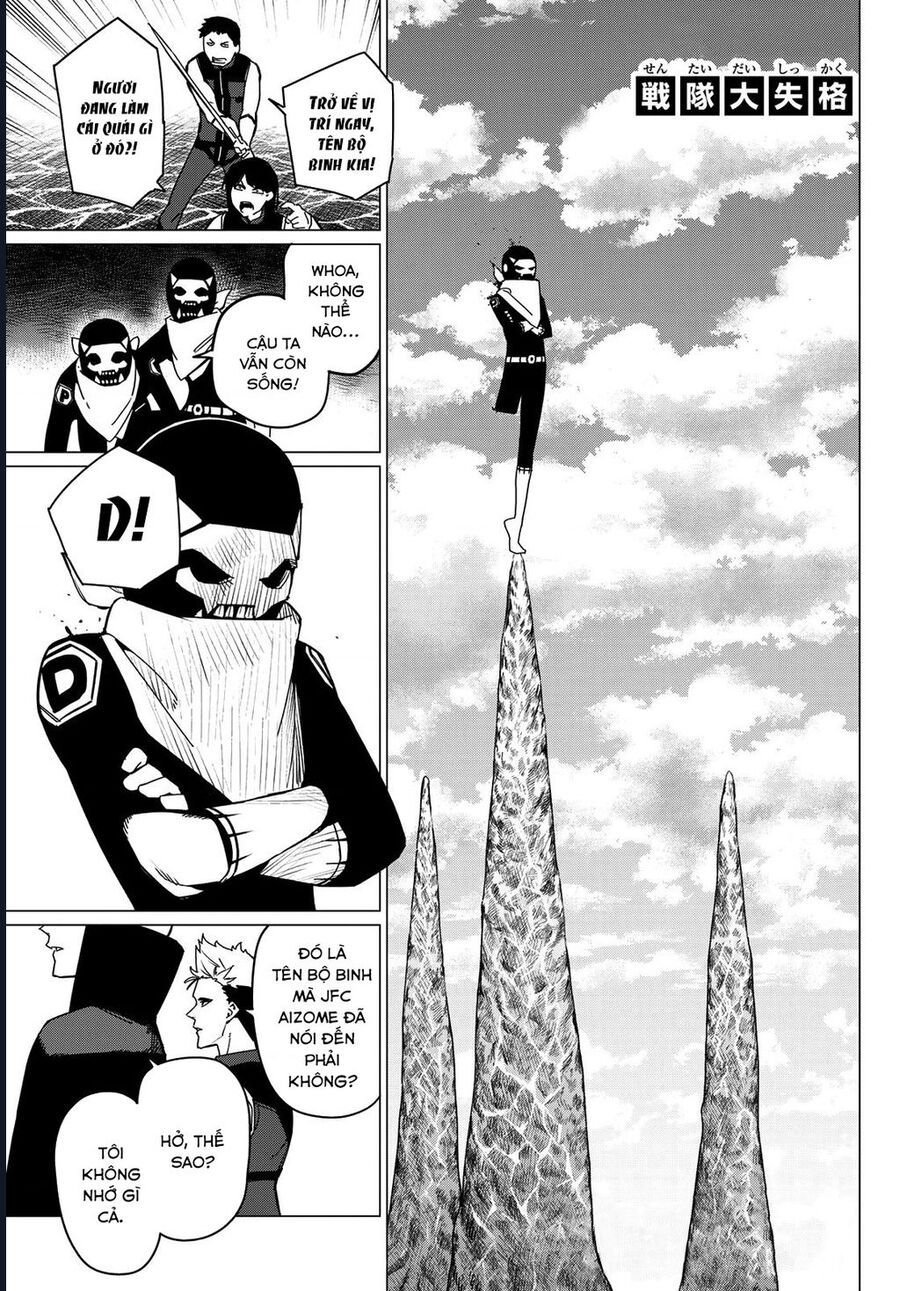 Sentai Dai Shikkaku Chapter 134 - Next Chapter 135