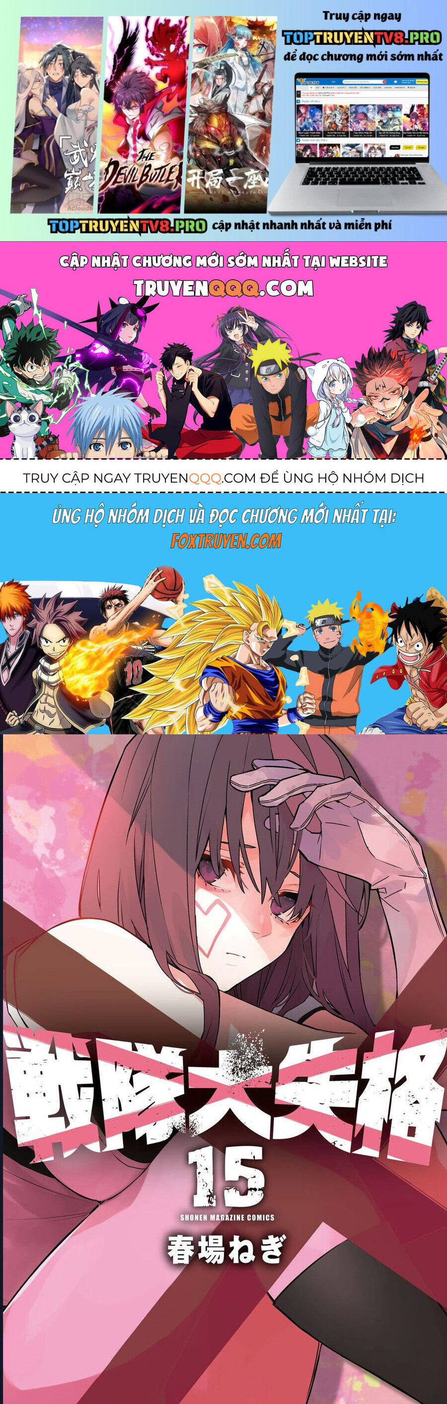 Sentai Dai Shikkaku Chapter 139 - Next Chapter 140
