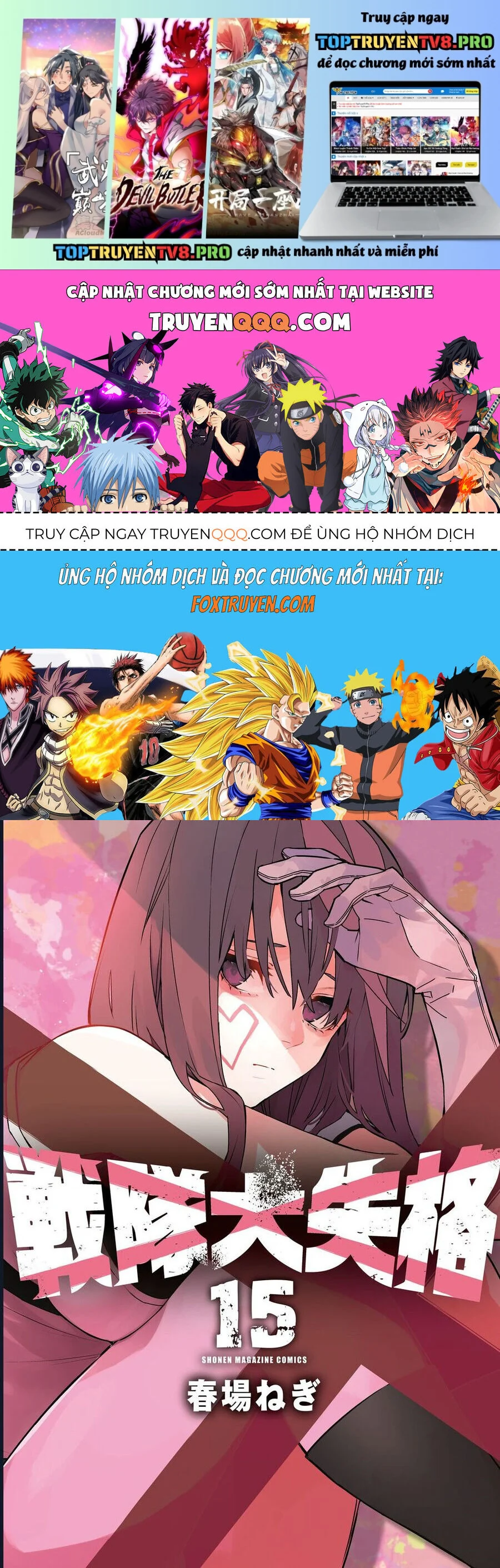 Sentai Dai Shikkaku Chapter 140 - Next 