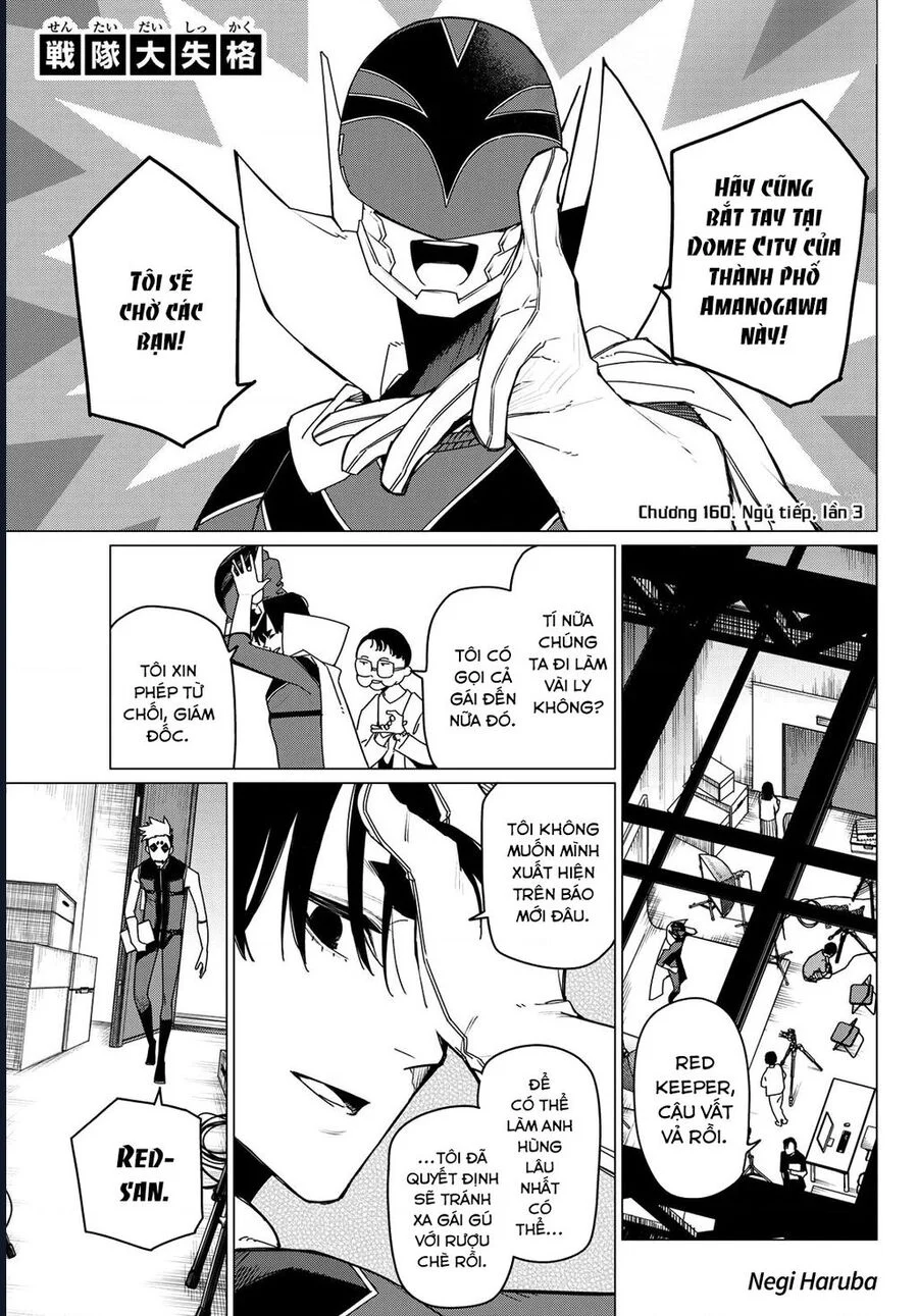 Sentai Dai Shikkaku Chapter 160 - Trang 2