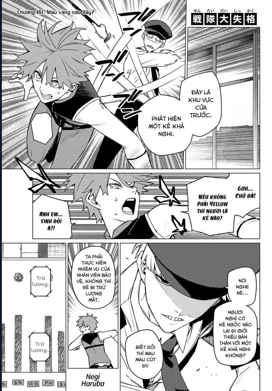 Sentai Dai Shikkaku Chapter 161 - Trang 3