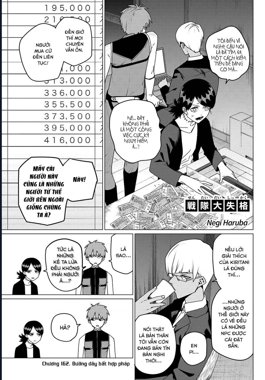 Sentai Dai Shikkaku Chapter 162 2