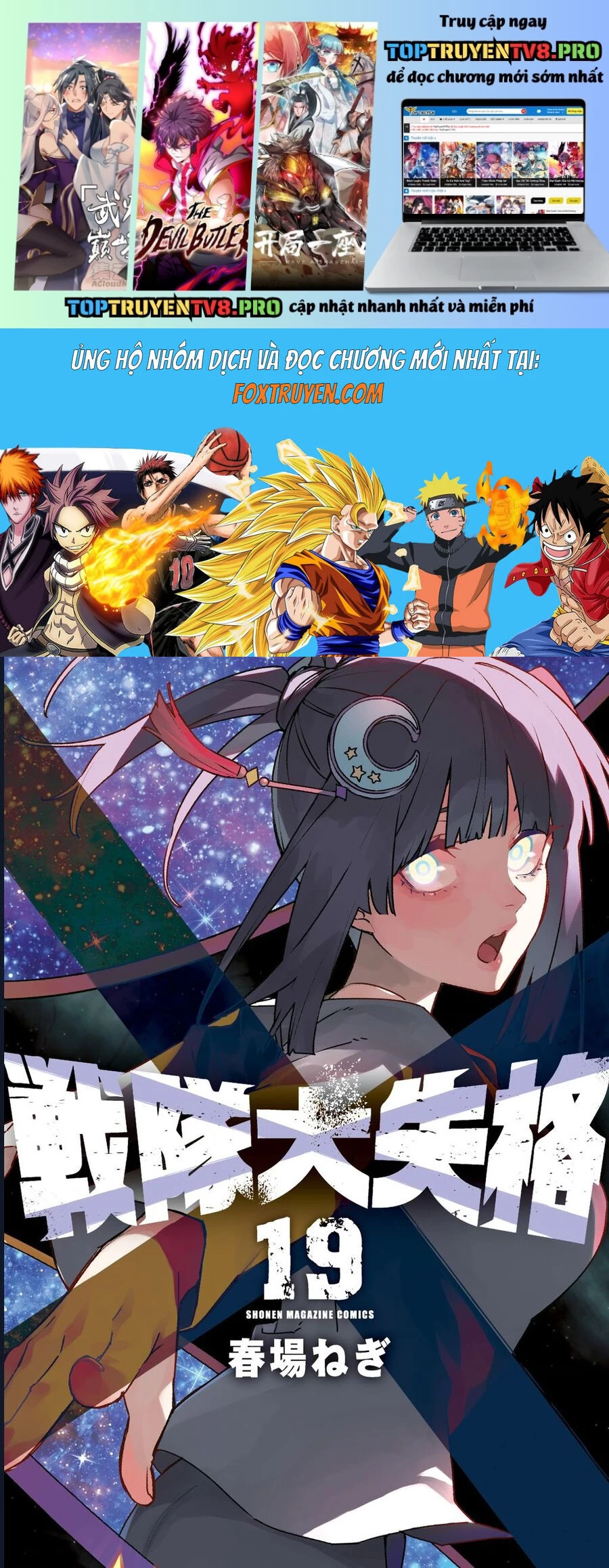 Sentai Dai Shikkaku Chapter 175 - Trang 3