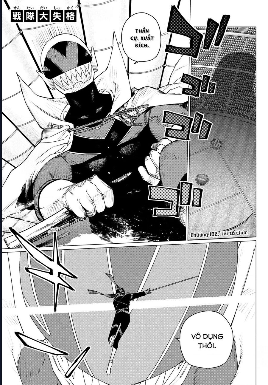 Sentai Dai Shikkaku Chapter 182 - Next Chapter 183