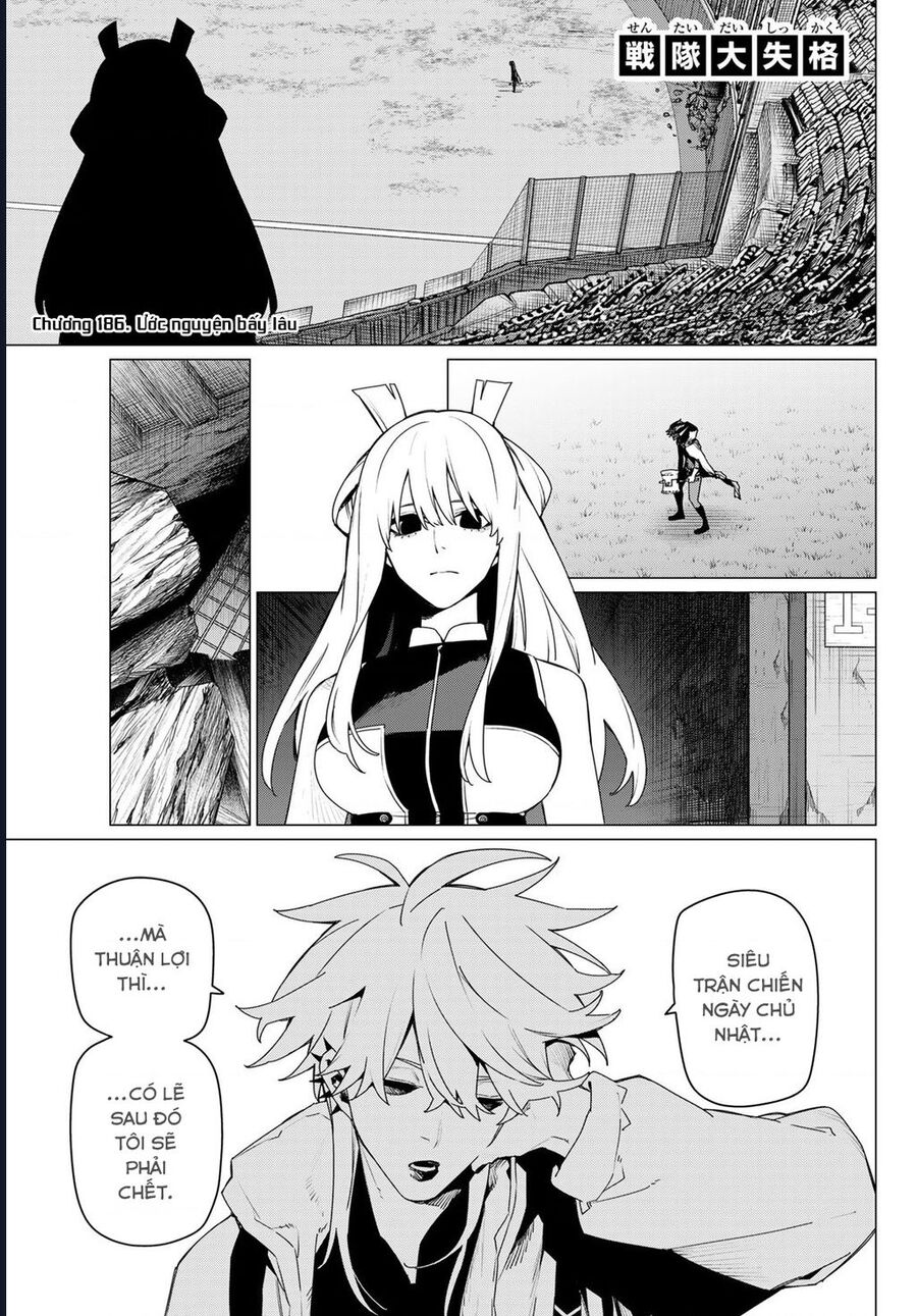 Sentai Dai Shikkaku Chapter 186 - Next 