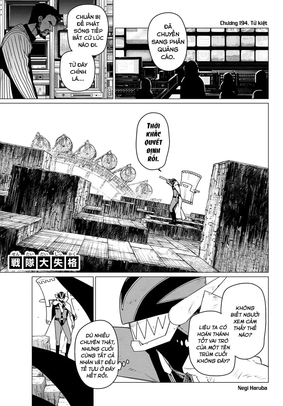 Sentai Dai Shikkaku Chapter 194 - Trang 2