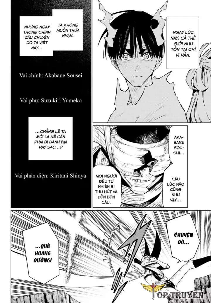 Sentai Dai Shikkaku Chapter 197 2