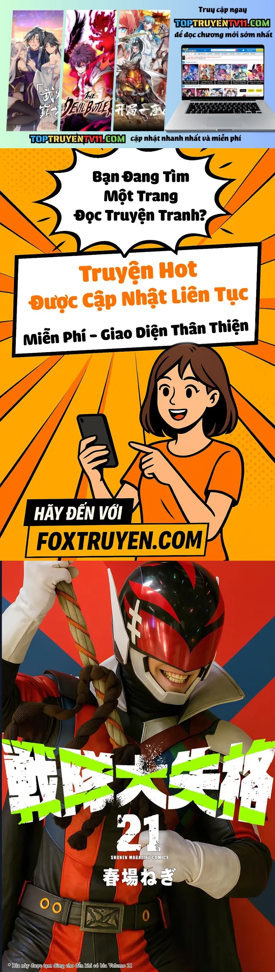 Sentai Dai Shikkaku Chapter 199 - Trang 2