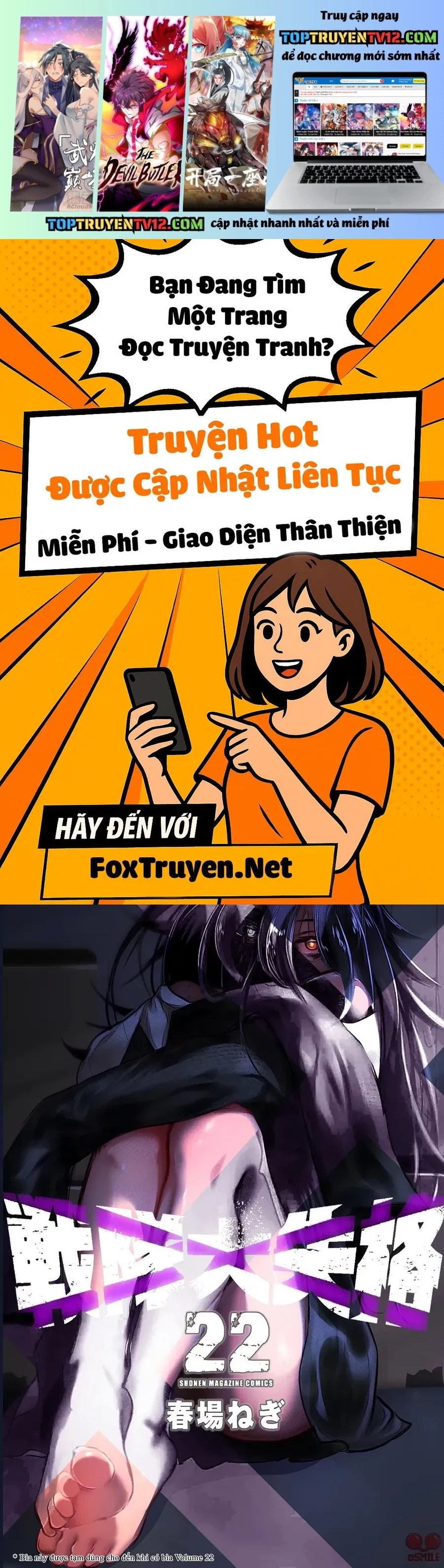 Sentai Dai Shikkaku Chapter 203 1