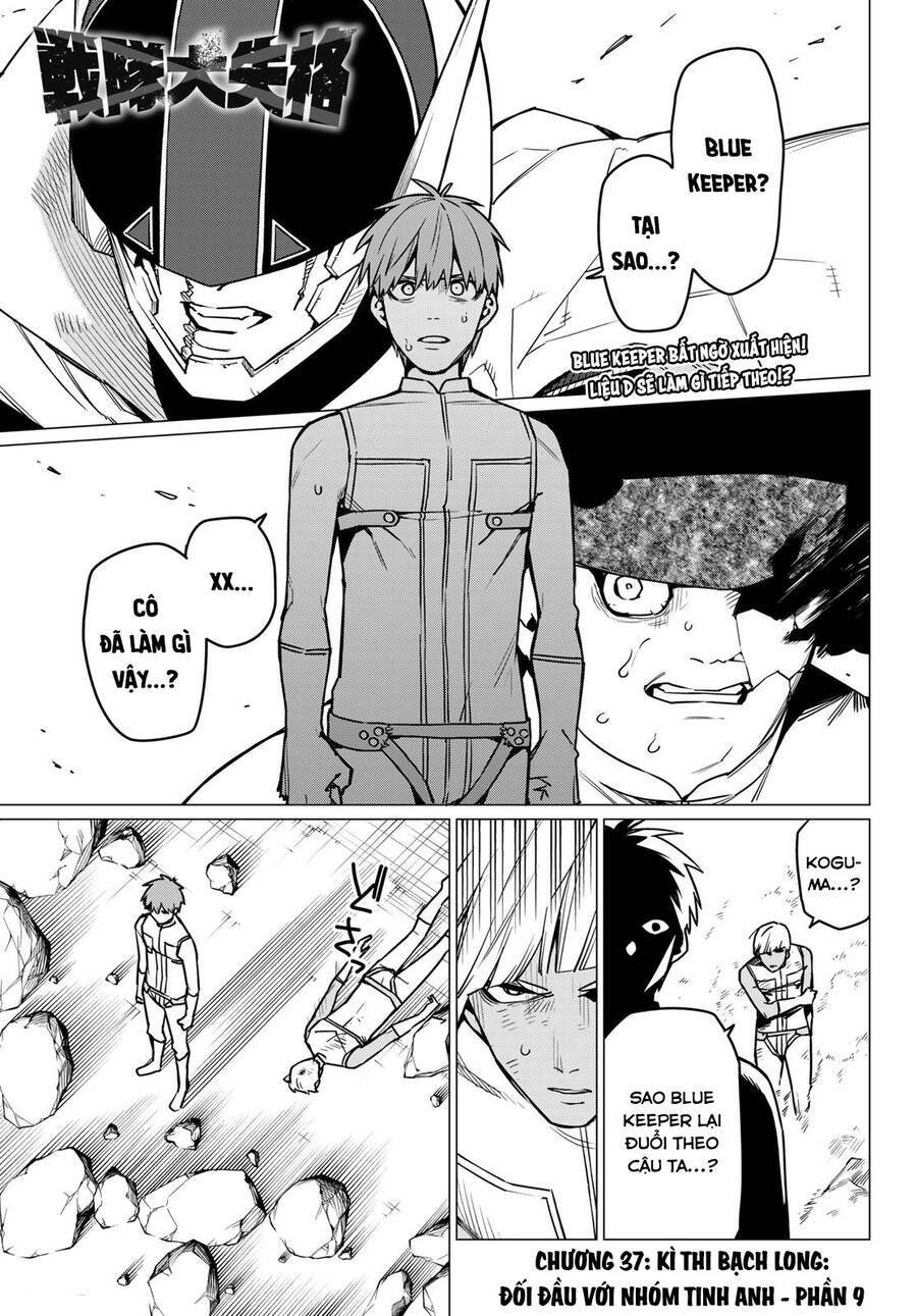 Sentai Dai Shikkaku Chapter 37 - Trang 3