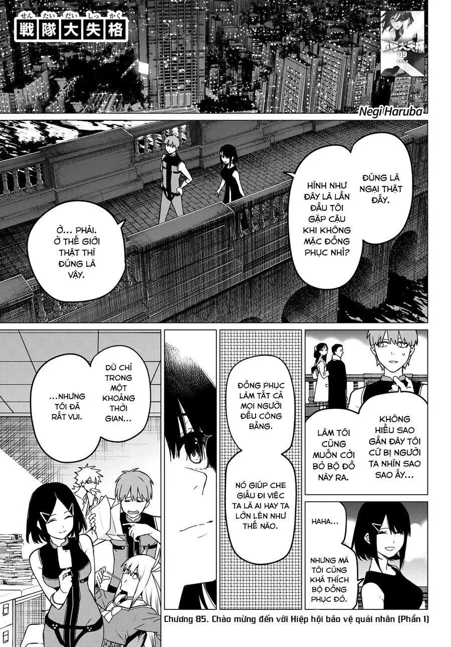 Sentai Dai Shikkaku Chapter 85 - Trang 2