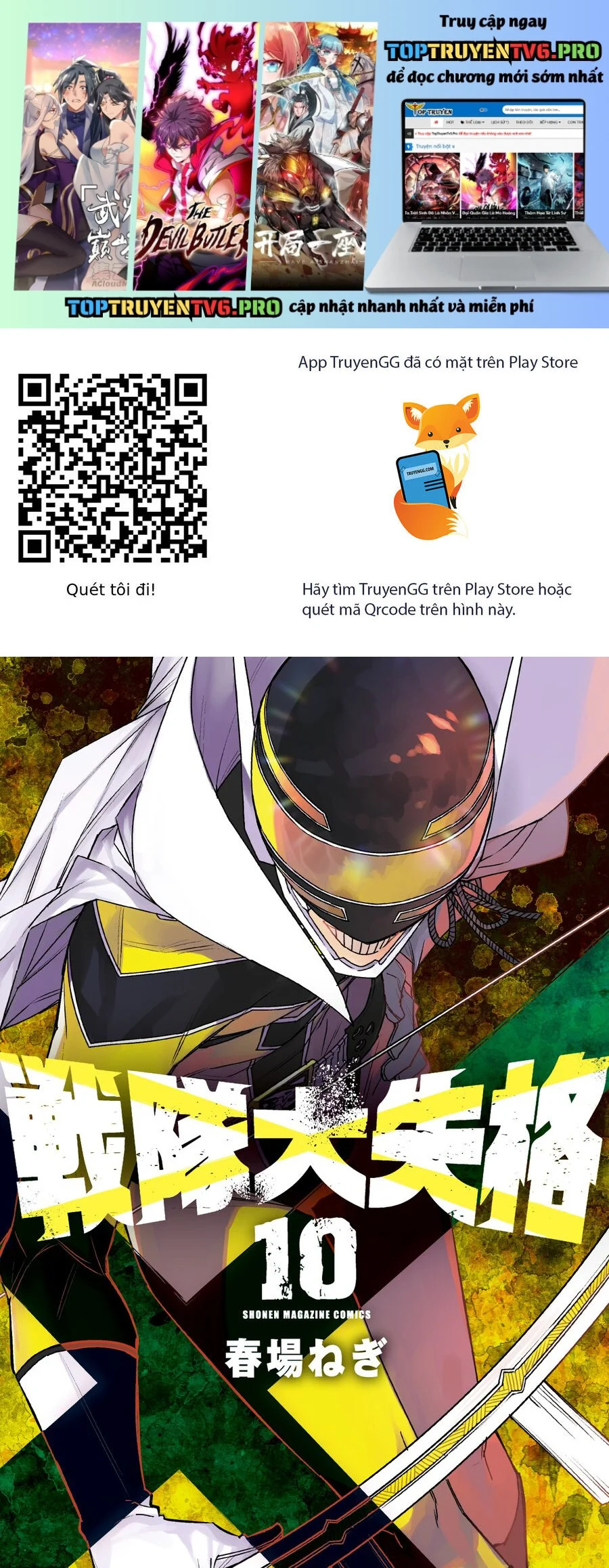 Sentai Dai Shikkaku Chapter 90 - Trang 2