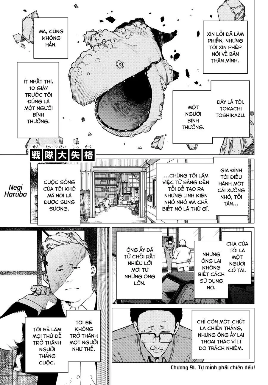 Sentai Dai Shikkaku Chapter 91 - Trang 2