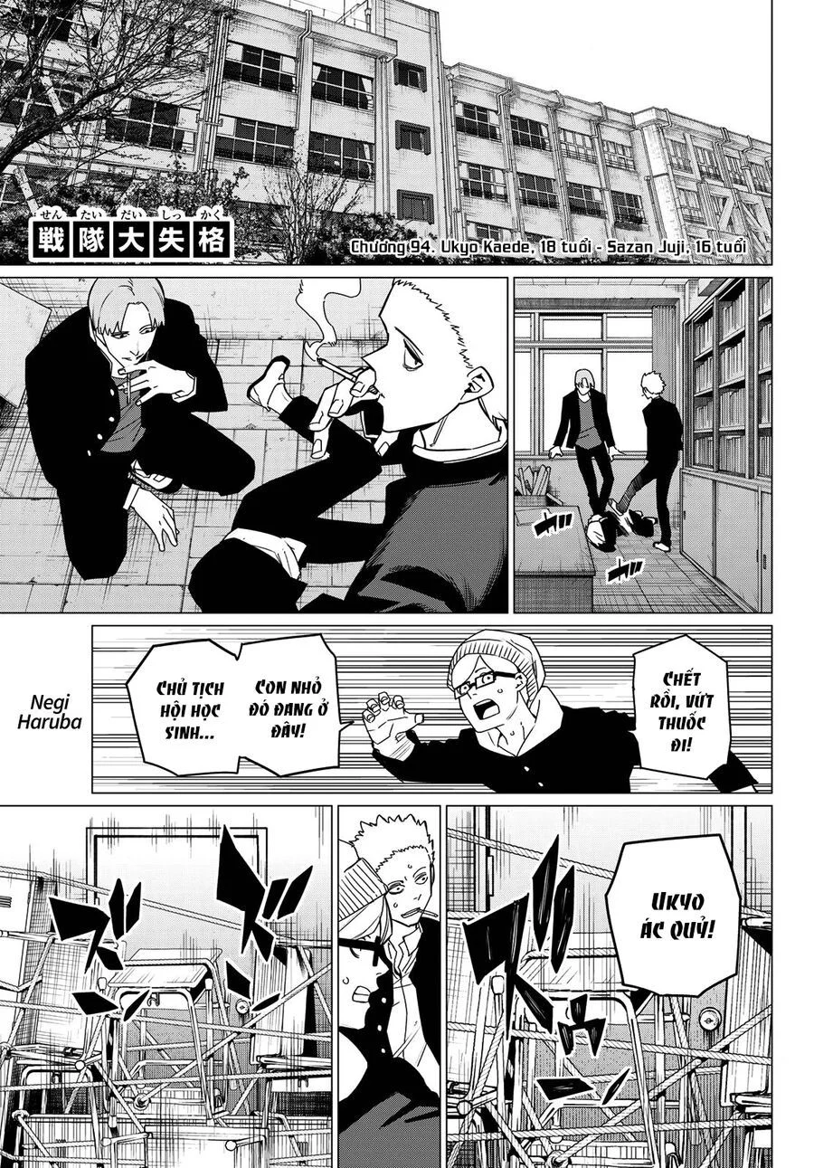 Sentai Dai Shikkaku Chapter 94 - Trang 2