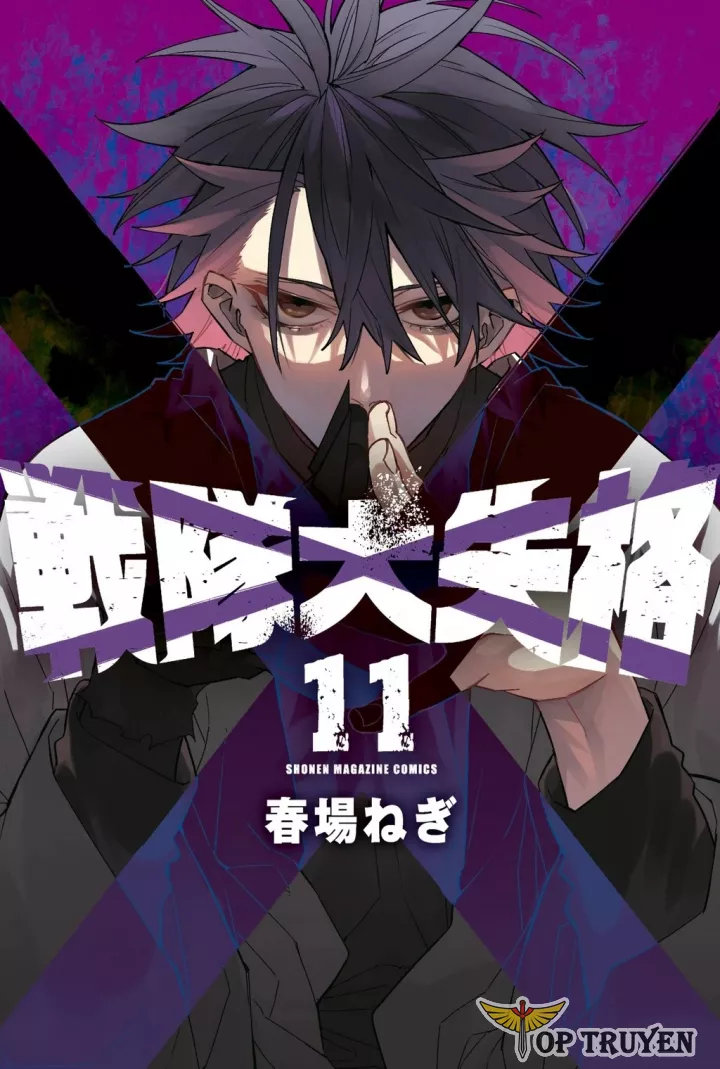 Sentai Dai Shikkaku Chapter 98 - Trang 2
