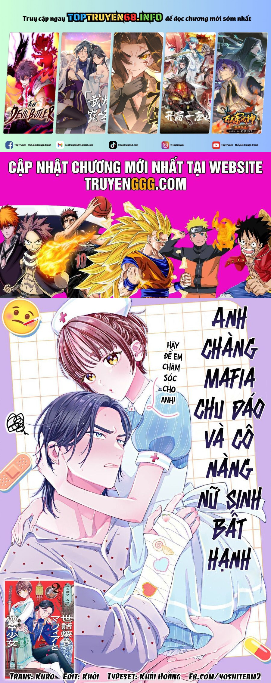Sewayaki Mafia To Hakkou Shoujo Chapter 12 - Trang 2