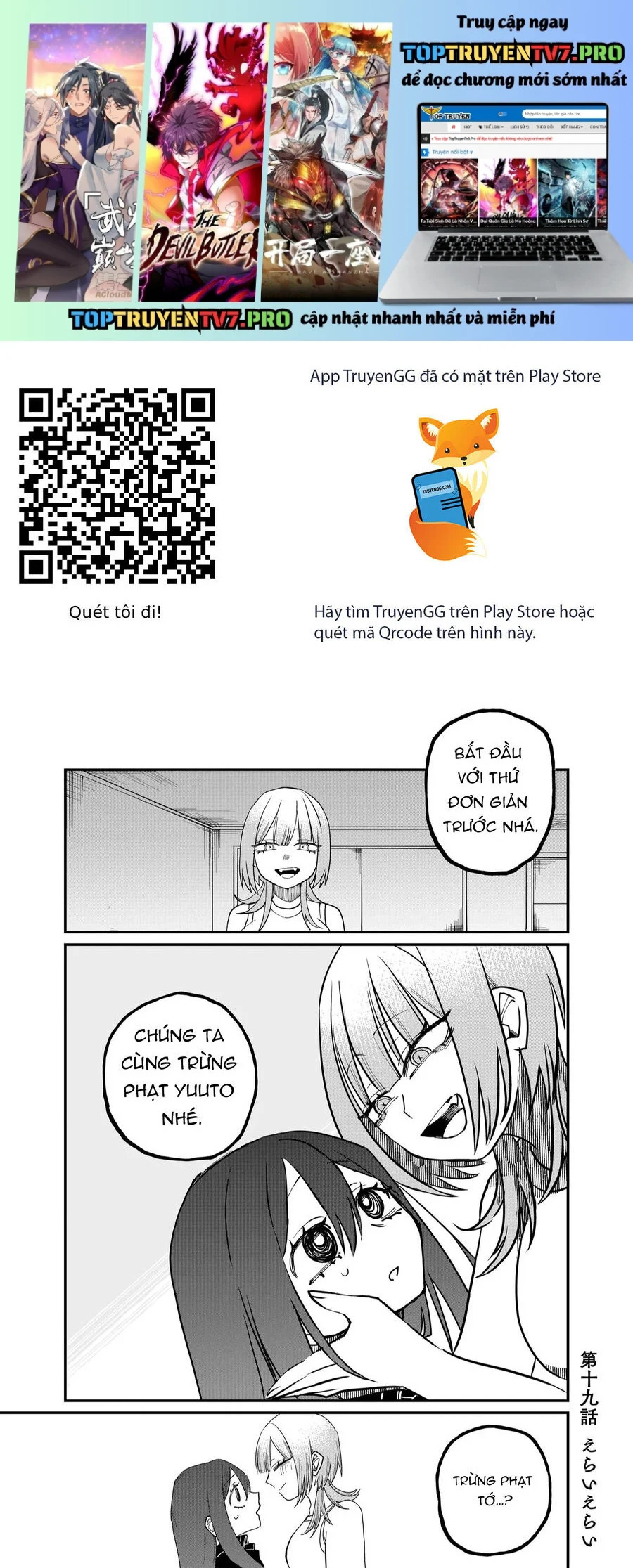 Shihai Shoujo Kubaru-Chan Chapter 19 - Trang 2
