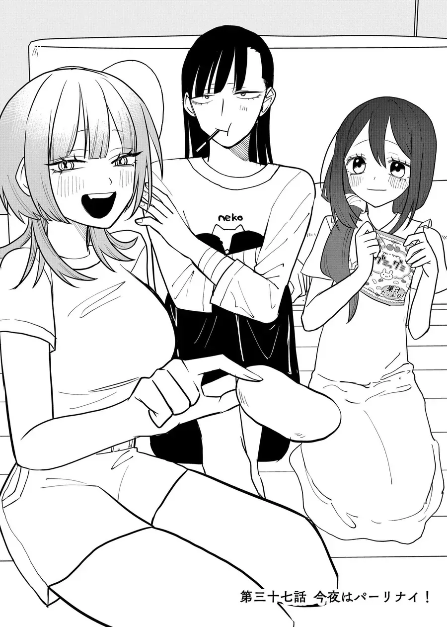 Shihai Shoujo Kubaru-Chan Chapter 37 4