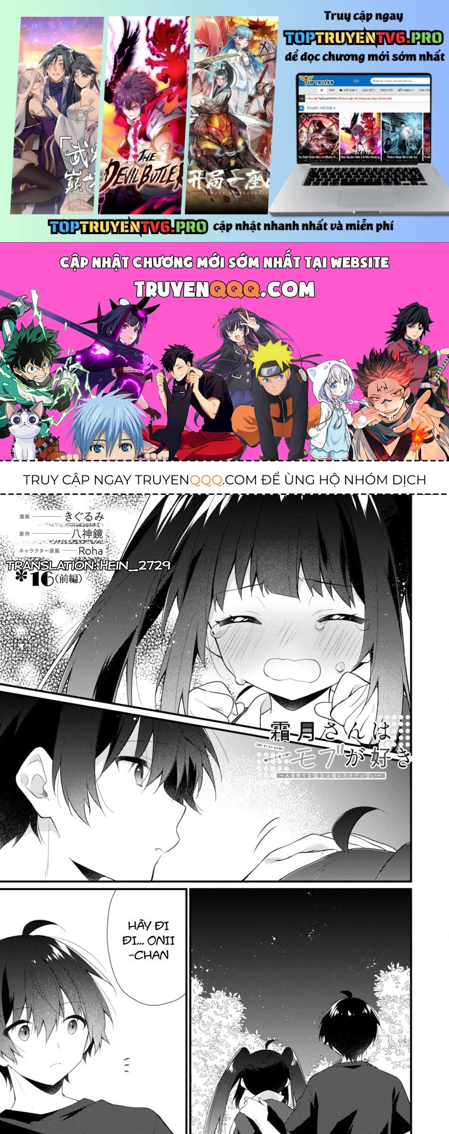 Shimotsuki-san Chỉ Thích Nhân Vật Nền Chapter 16.1 - Trang 2