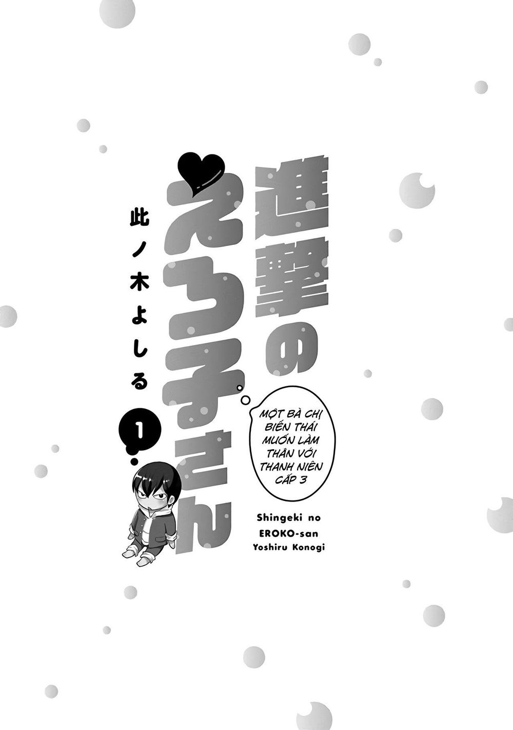 Shingeki No Eroko-San Chapter 1 - Next Chapter 2