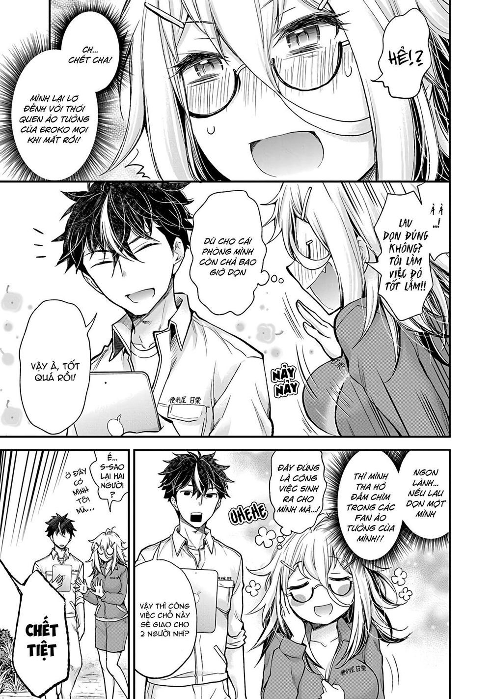 Shingeki No Eroko-San Chapter 1 - Next Chapter 2