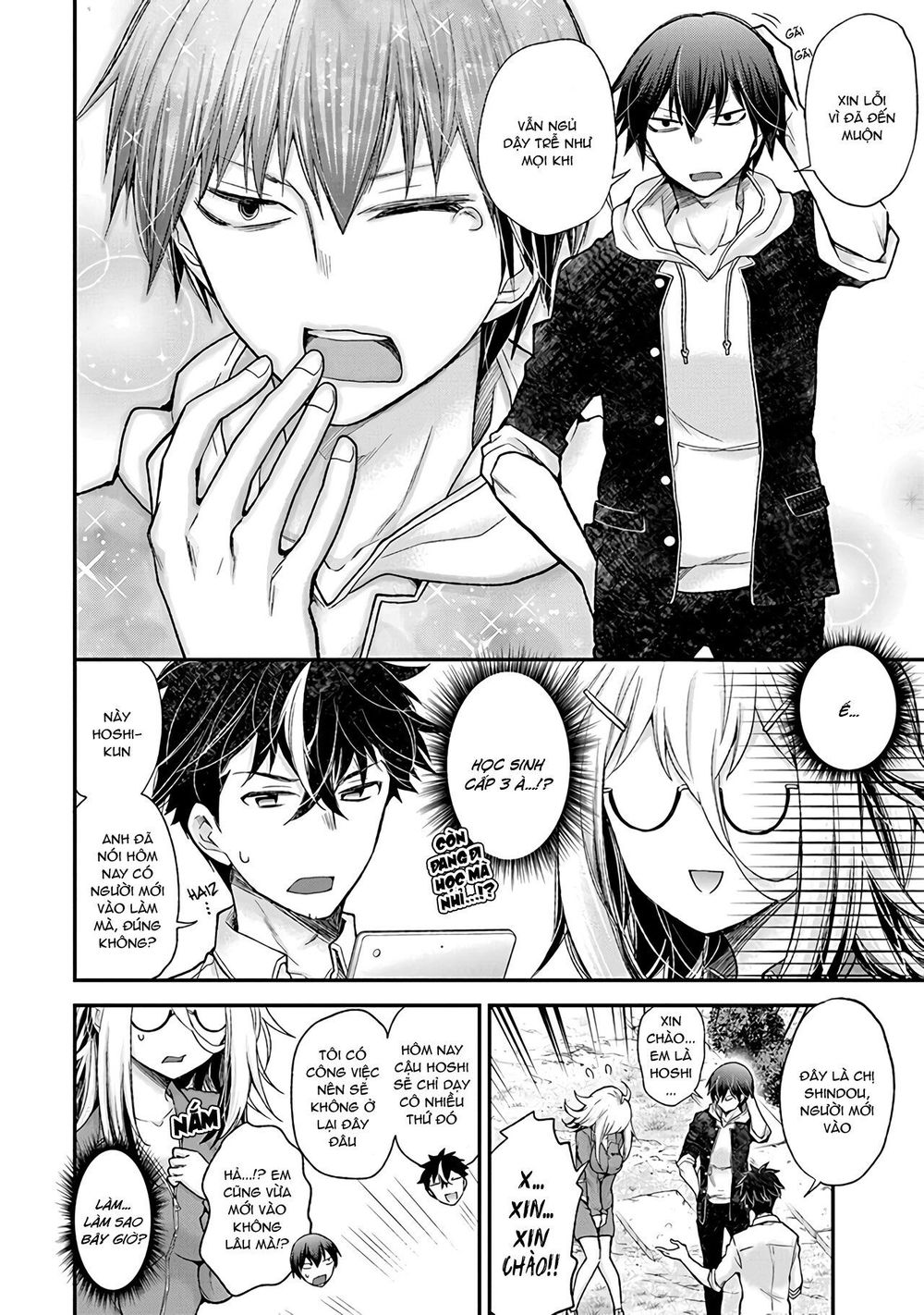 Shingeki No Eroko-San Chapter 1 - Next Chapter 2