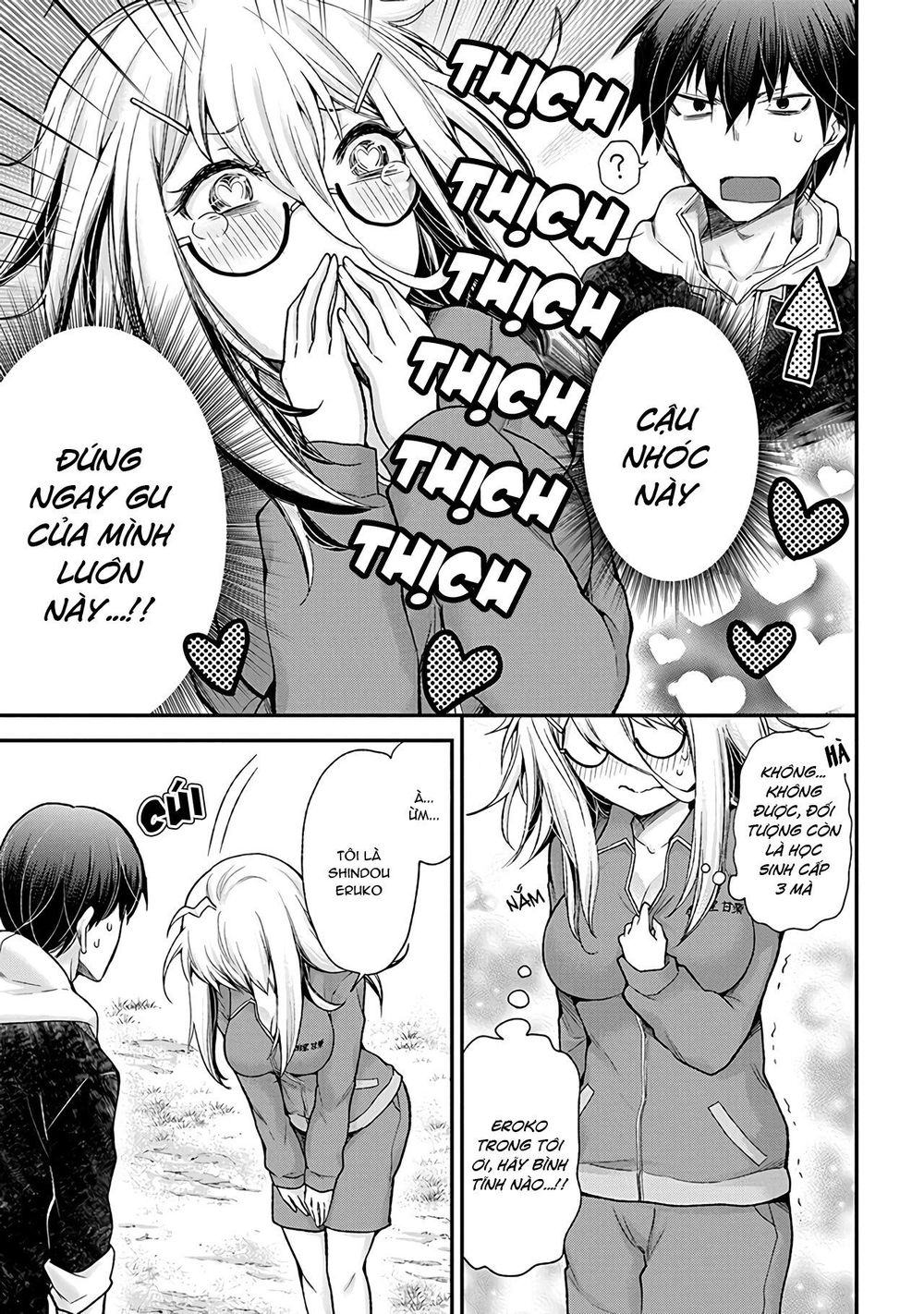 Shingeki No Eroko-San Chapter 1 - Next Chapter 2