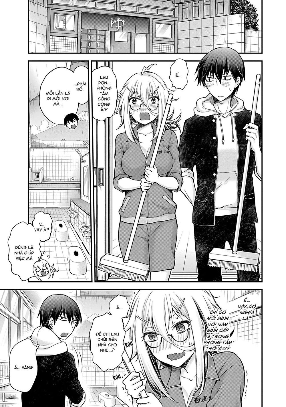 Shingeki No Eroko-San Chapter 1 - Next Chapter 2