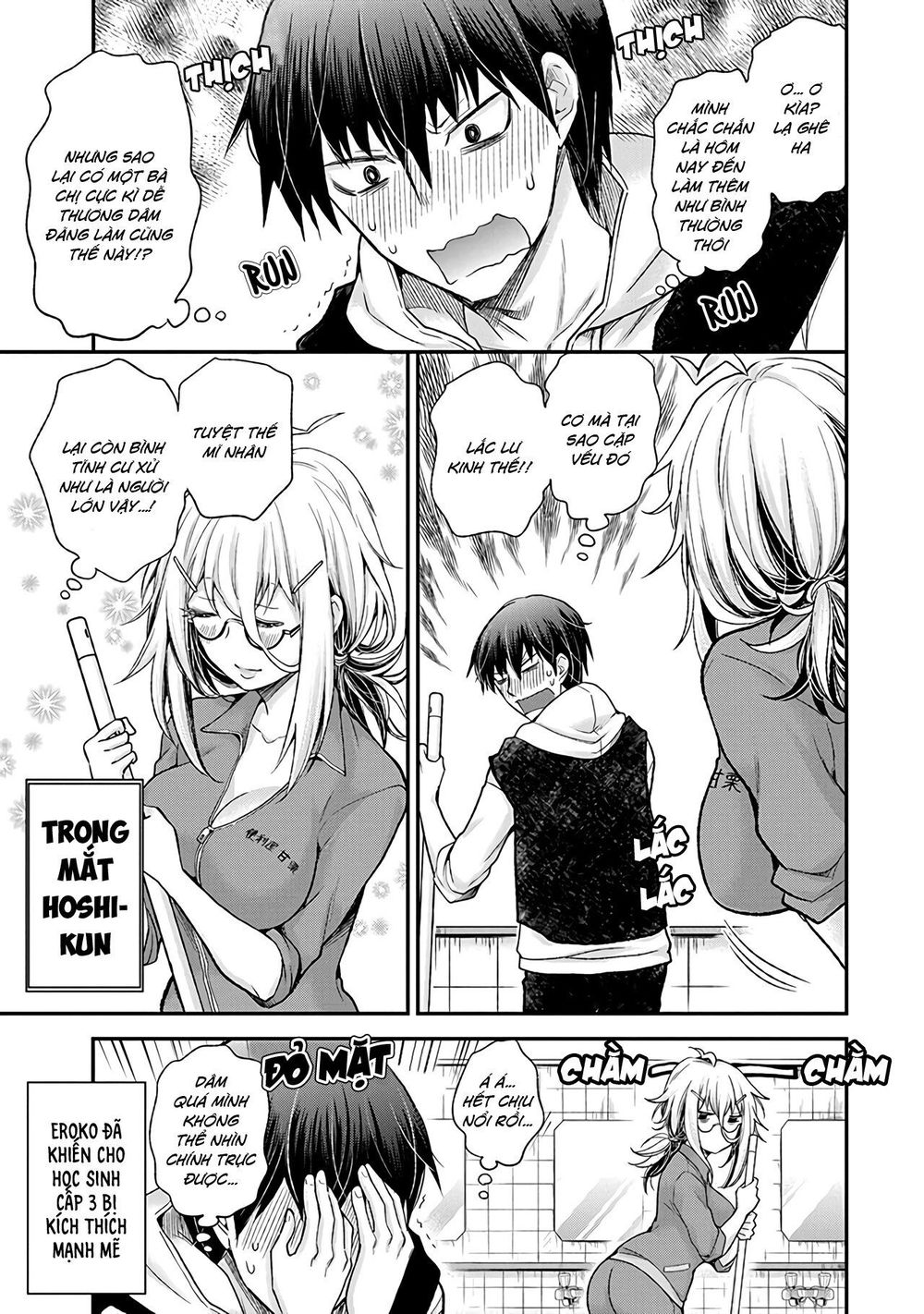 Shingeki No Eroko-San Chapter 1 - Next Chapter 2