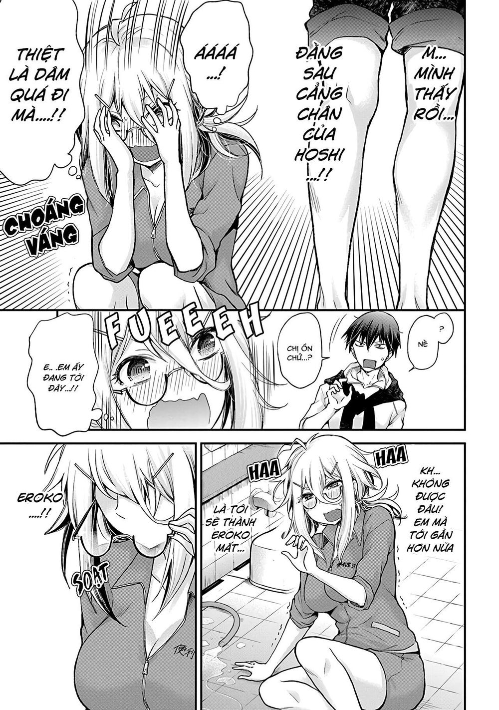 Shingeki No Eroko-San Chapter 1 - Next Chapter 2