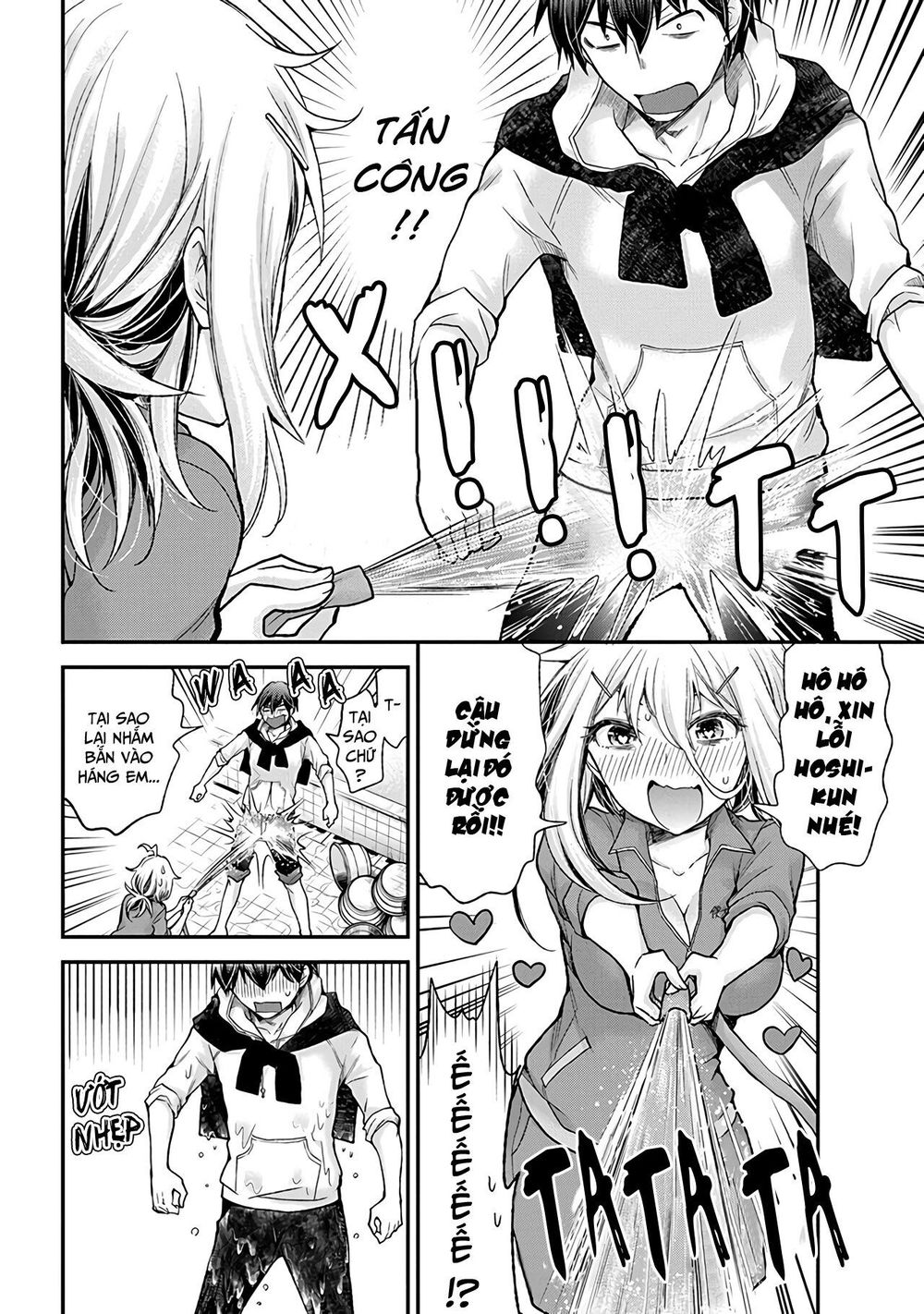 Shingeki No Eroko-San Chapter 1 - Next Chapter 2