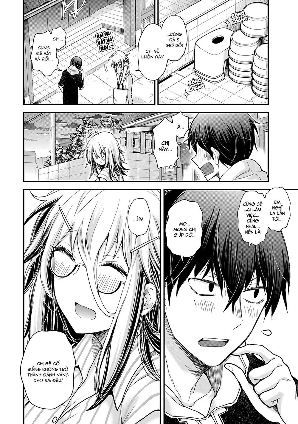 Shingeki No Eroko-San Chapter 1 - Next Chapter 2