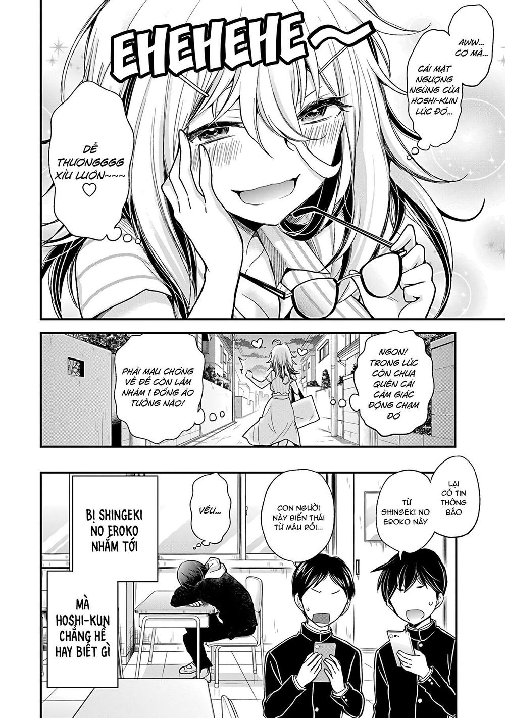 Shingeki No Eroko-San Chapter 1 - Next Chapter 2
