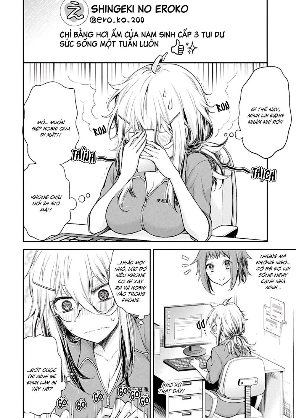 Shingeki No Eroko-San Chapter 10 - Next Chapter 11