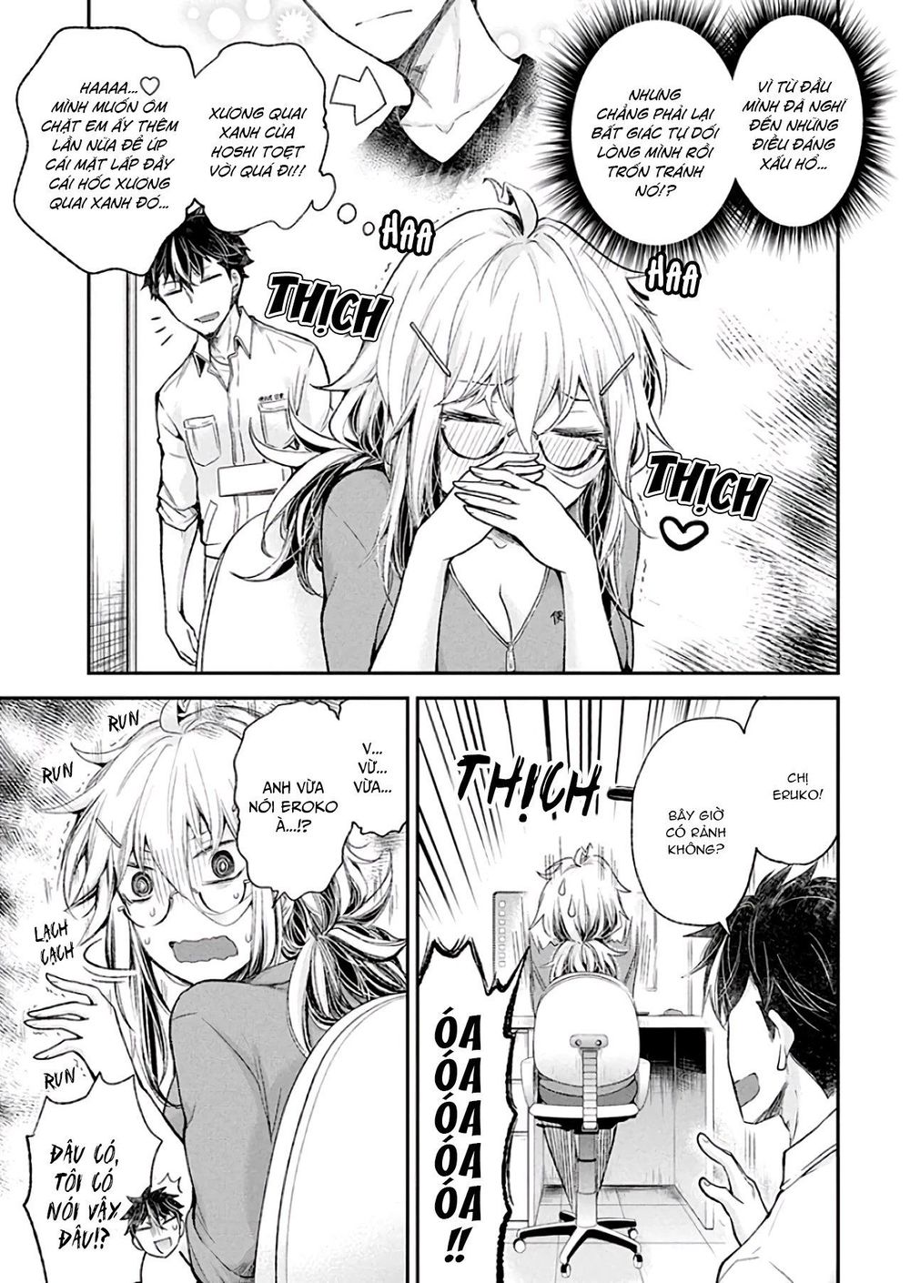 Shingeki No Eroko-San Chapter 10 - Next Chapter 11