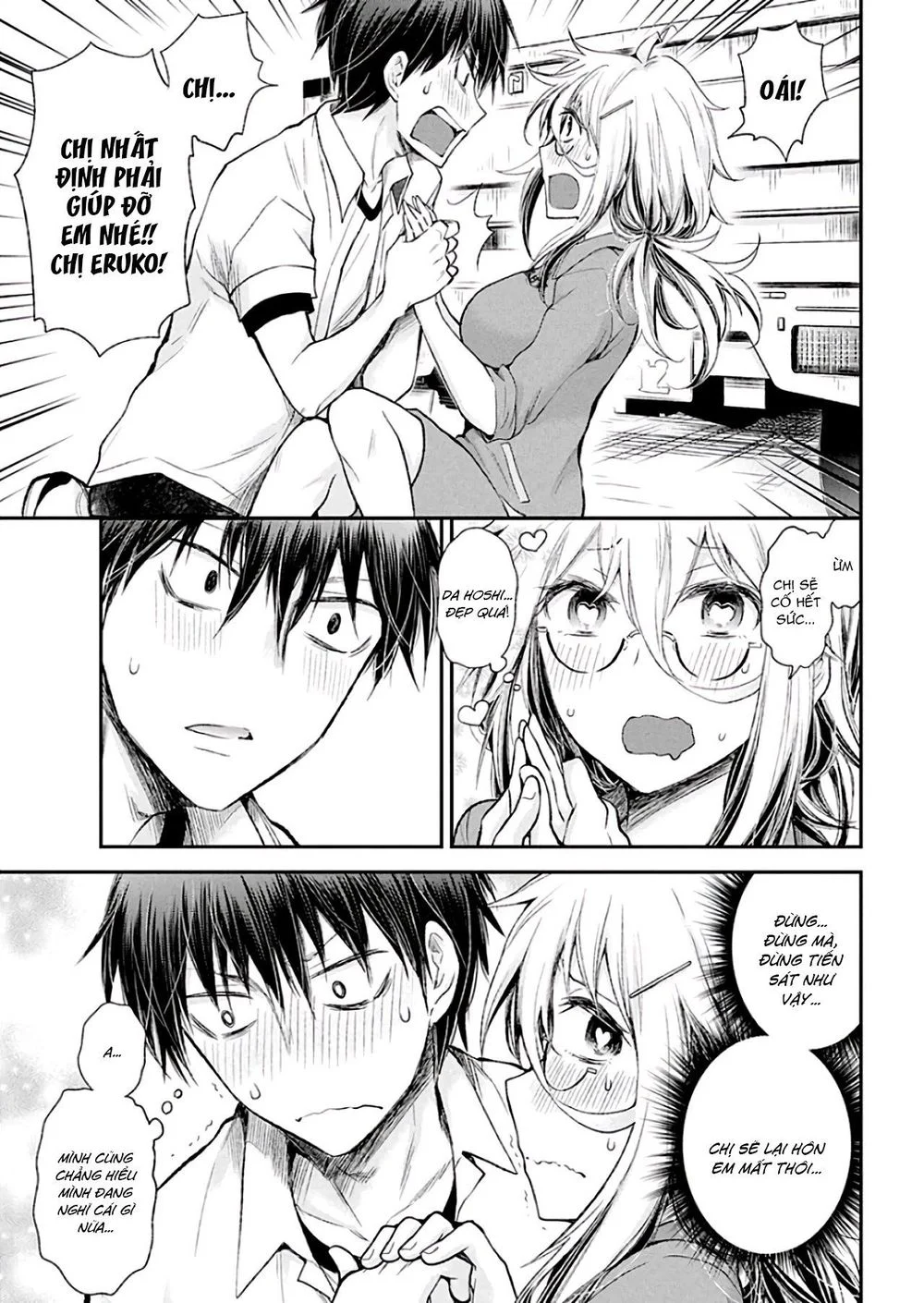 Shingeki No Eroko-San Chapter 10 - Next Chapter 11