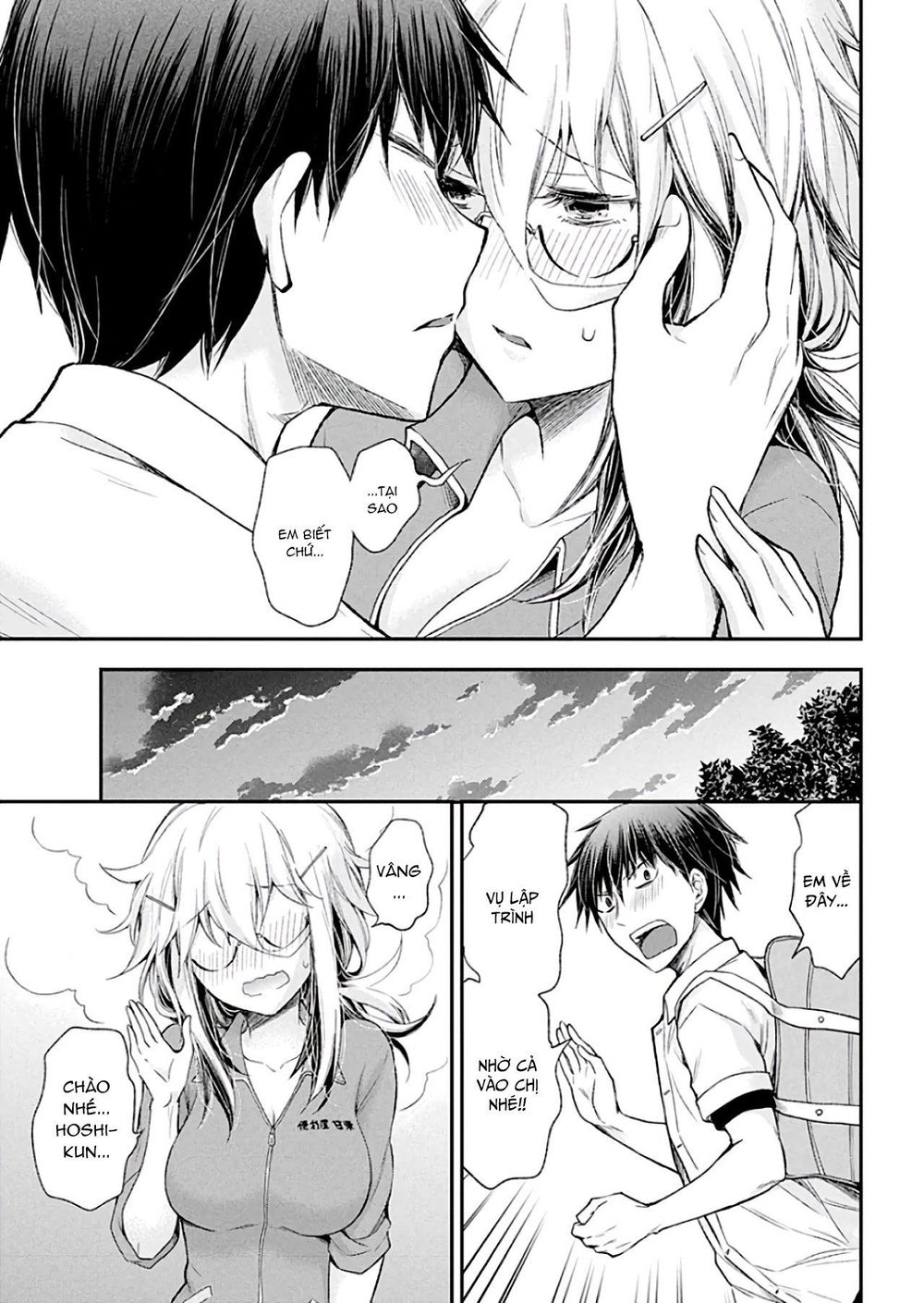 Shingeki No Eroko-San Chapter 10 - Next Chapter 11
