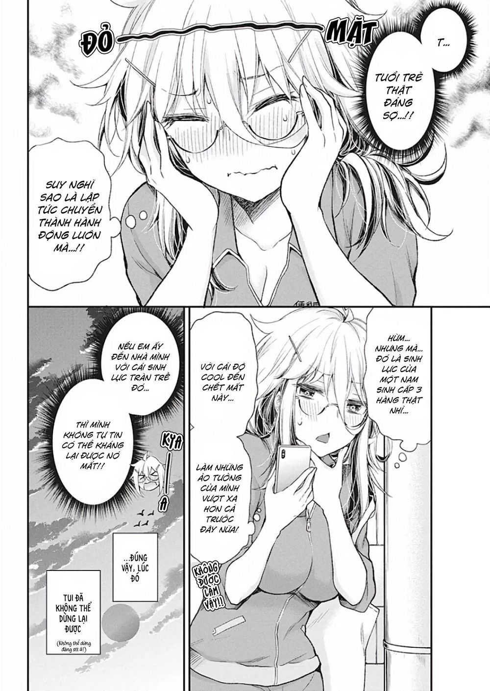 Shingeki No Eroko-San Chapter 10 - Next Chapter 11