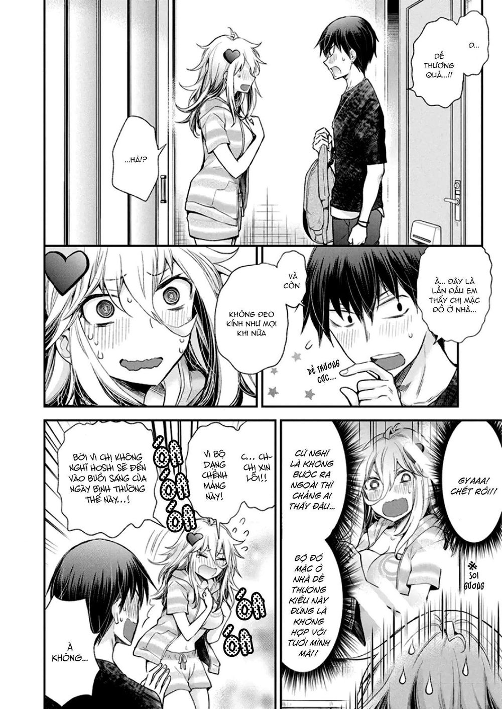 Shingeki No Eroko-San Chapter 11 - Next Chapter 12