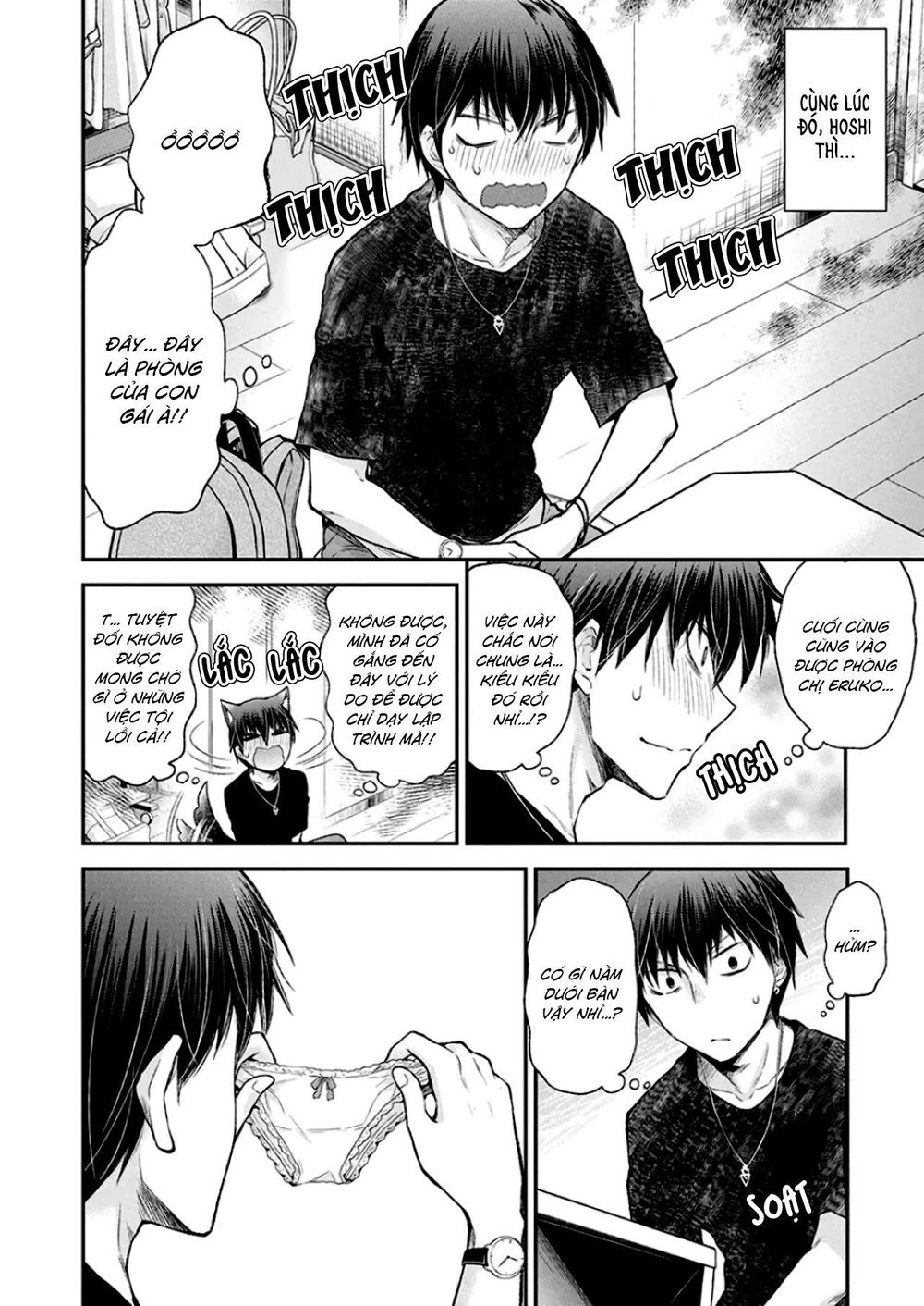 Shingeki No Eroko-San Chapter 11 - Next Chapter 12