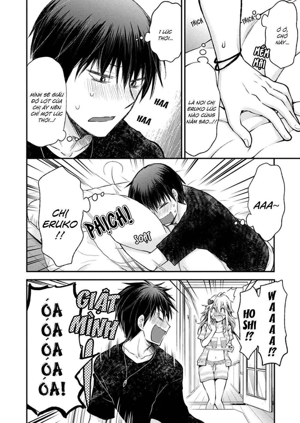 Shingeki No Eroko-San Chapter 11 - Next Chapter 12