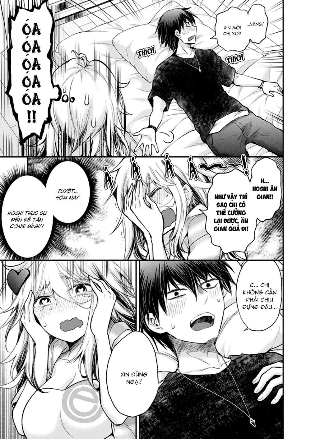 Shingeki No Eroko-San Chapter 11 - Next Chapter 12