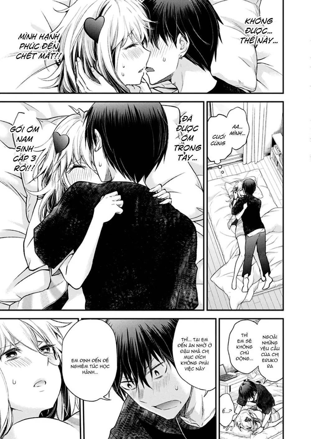 Shingeki No Eroko-San Chapter 11 - Next Chapter 12