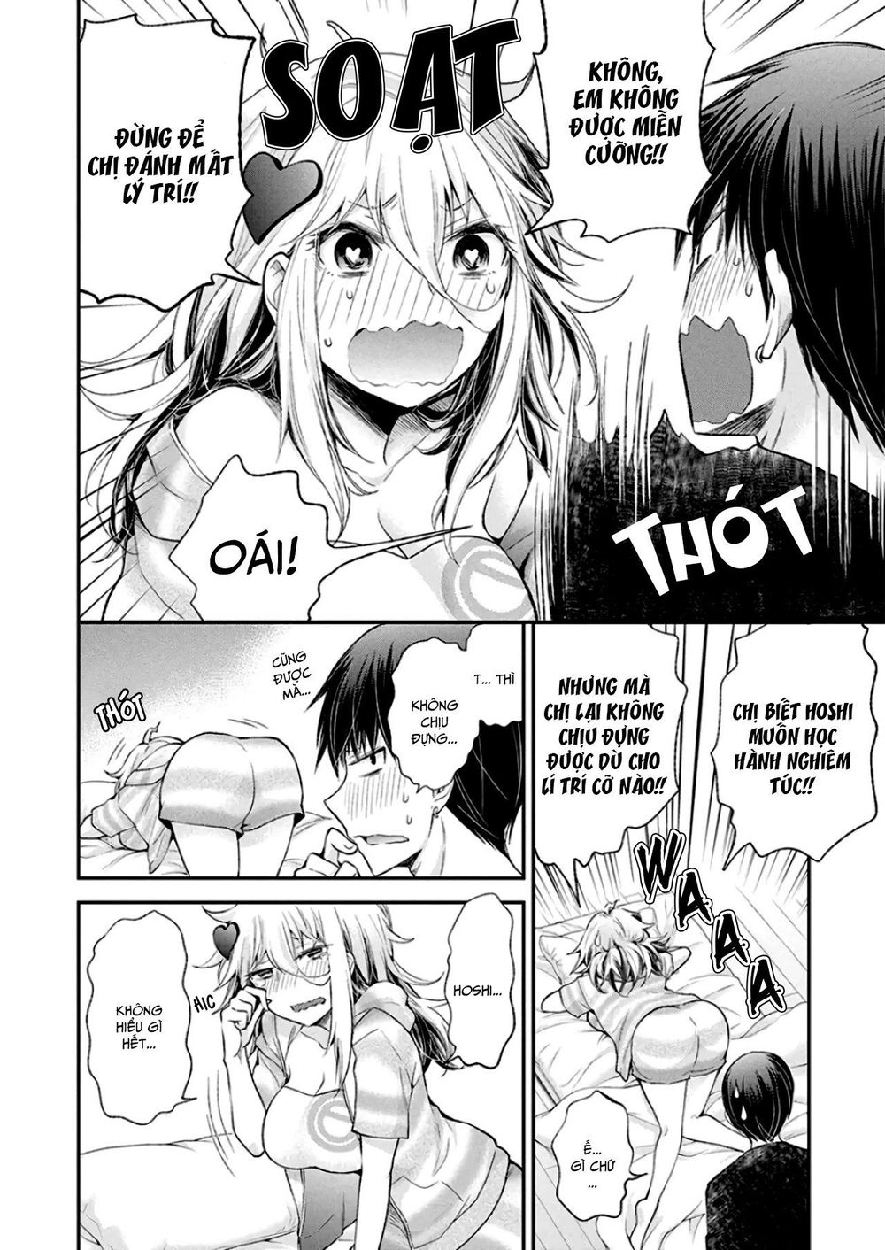 Shingeki No Eroko-San Chapter 11 - Next Chapter 12
