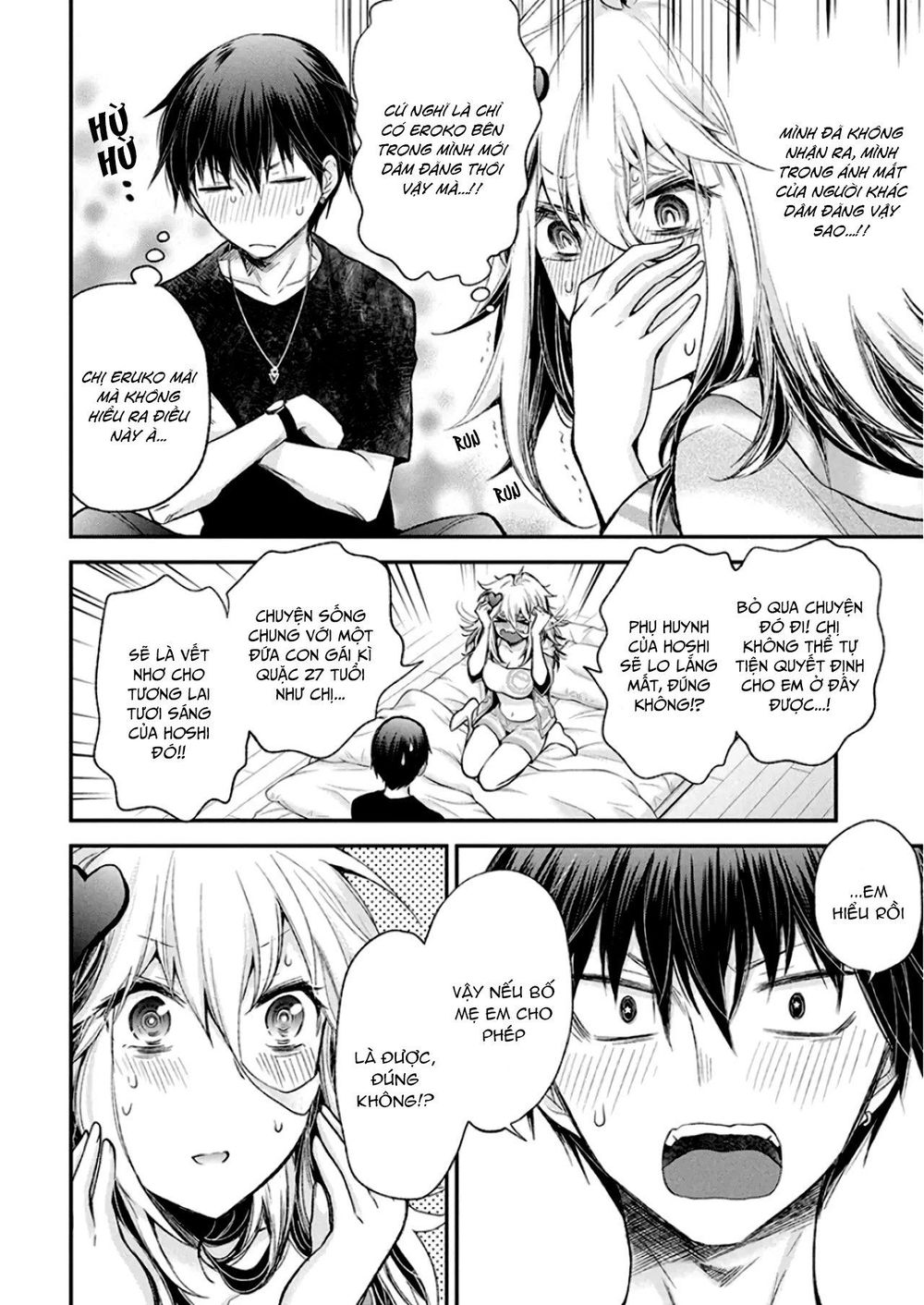 Shingeki No Eroko-San Chapter 11 - Next Chapter 12