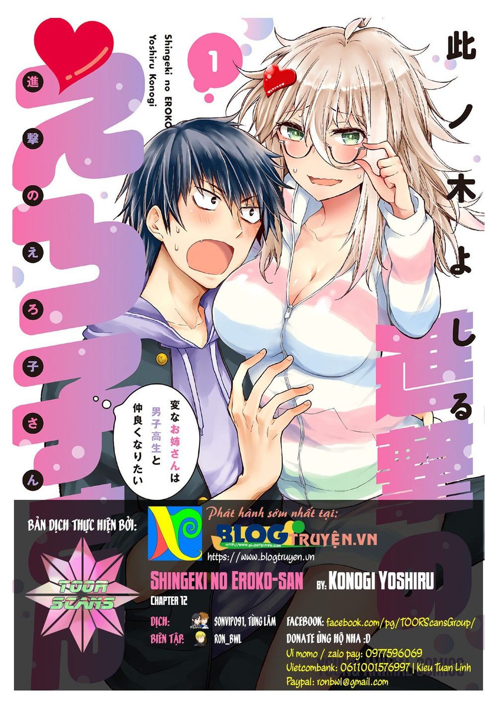 Shingeki No Eroko-San Chapter 12 - Trang 4