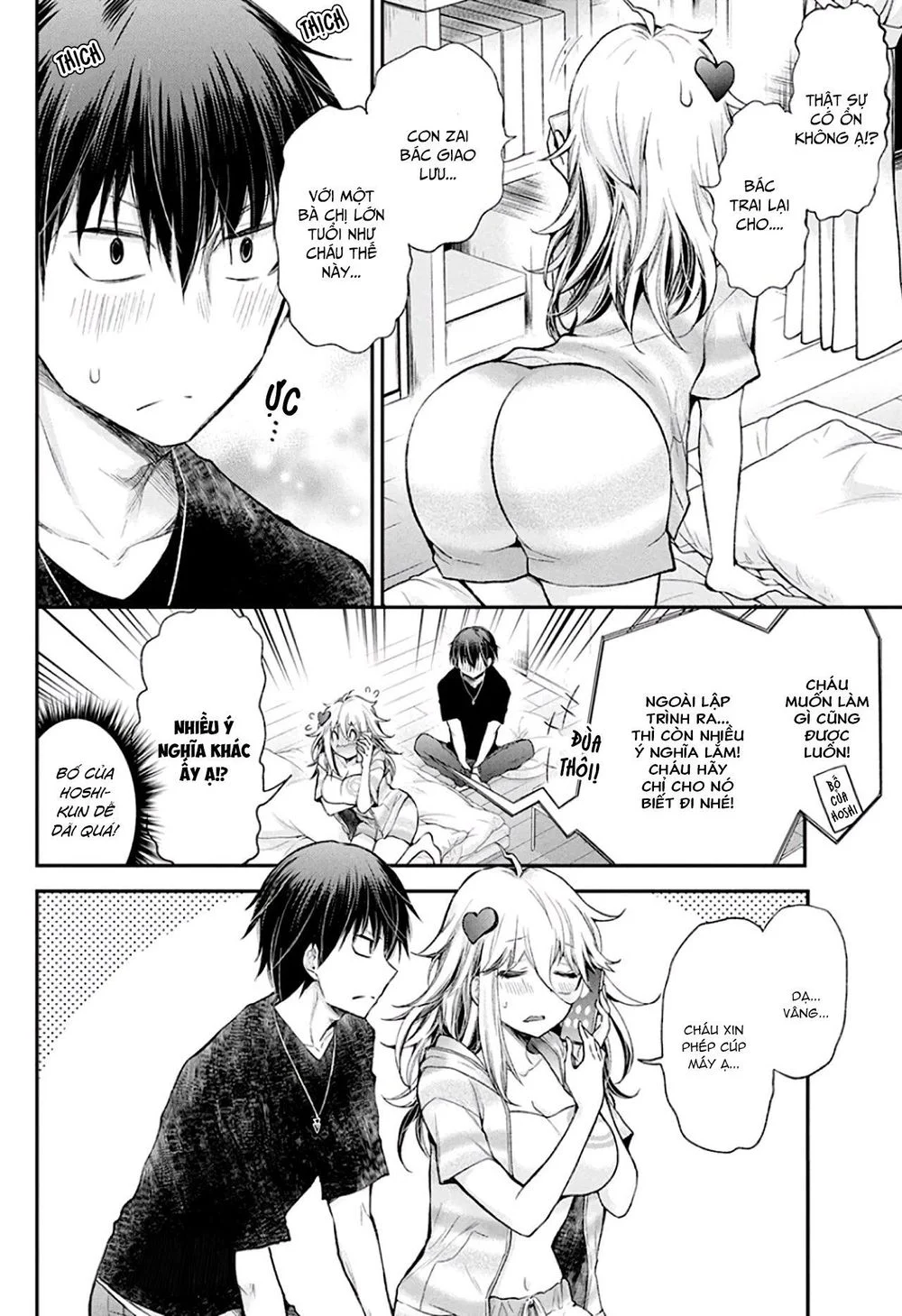 Shingeki No Eroko-San Chapter 12 - Trang 4