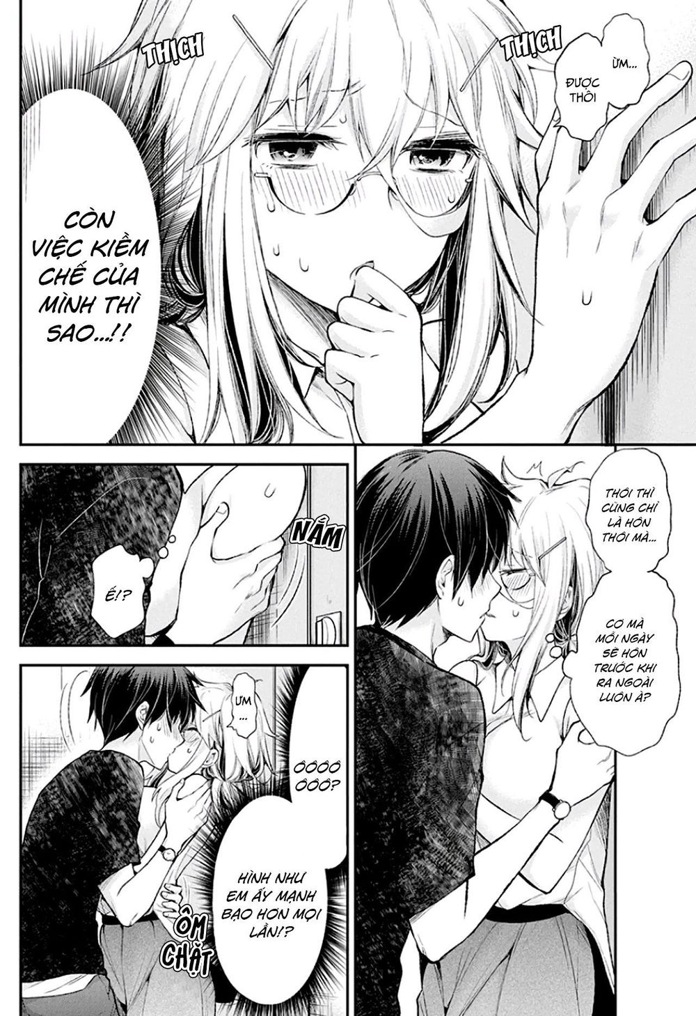 Shingeki No Eroko-San Chapter 12 - Trang 4