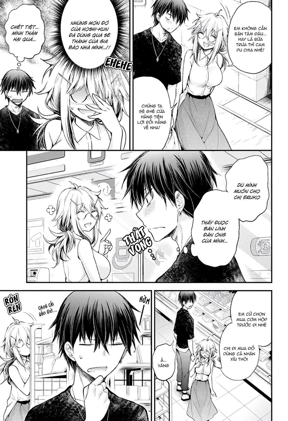 Shingeki No Eroko-San Chapter 12 - Trang 4