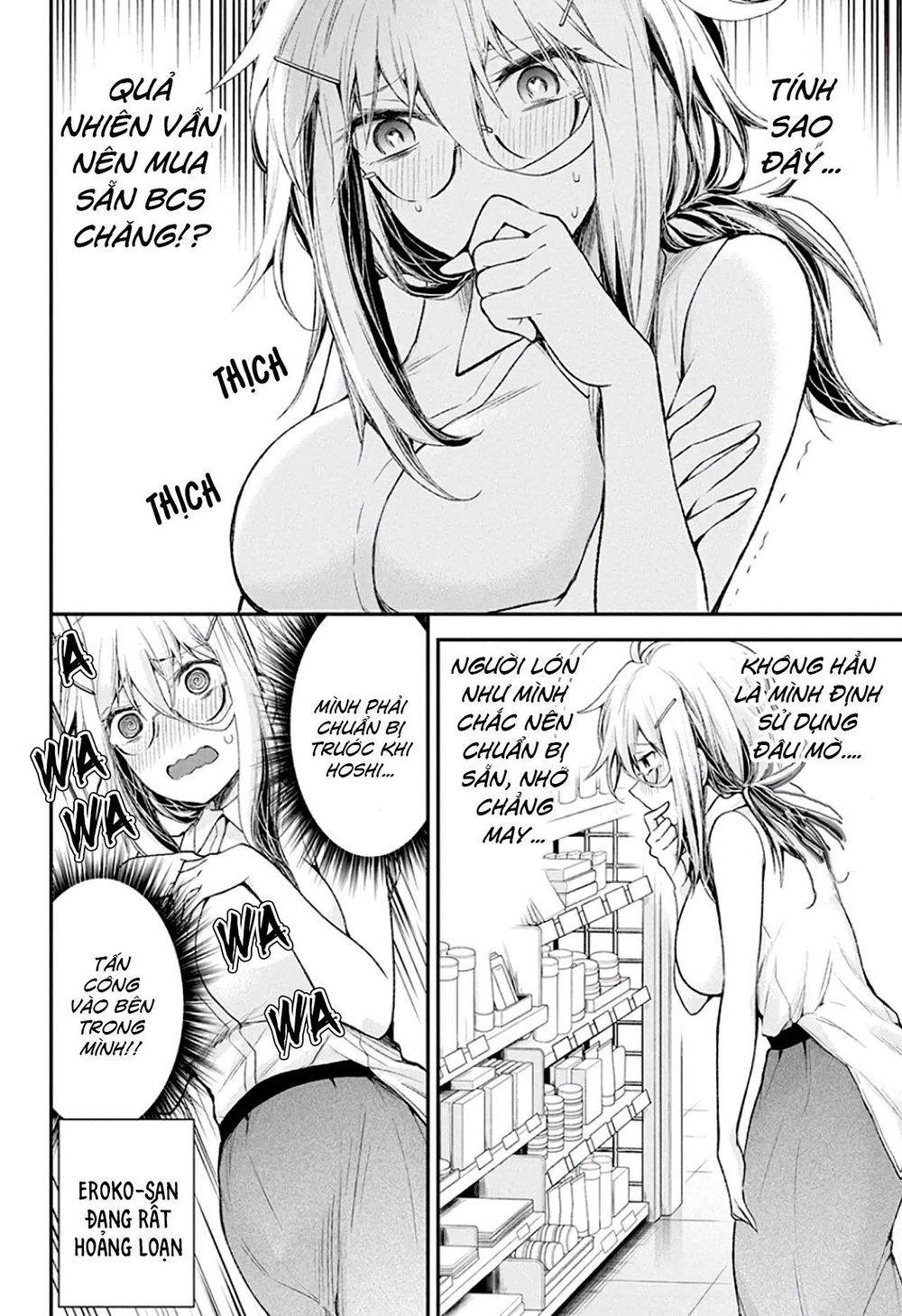 Shingeki No Eroko-San Chapter 12 - Trang 4